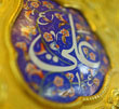عکس خبري -بازخواني حکومت علوي