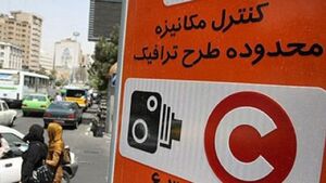 عکس خبري -طرح ترافيک در تهران تا اطلاع ثانوي اجرا نمي‌شود