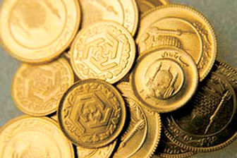عکس خبري -گواهي‌ سپرده سکه طلا در بورس کالا چيست؟