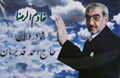 عکس خبري -آخرين سخنراني سردار اسلام حاج احمد قديريان