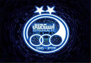 عکس خبري -يک پست به پست‌هاي باشگاه استقلال اضافه شد