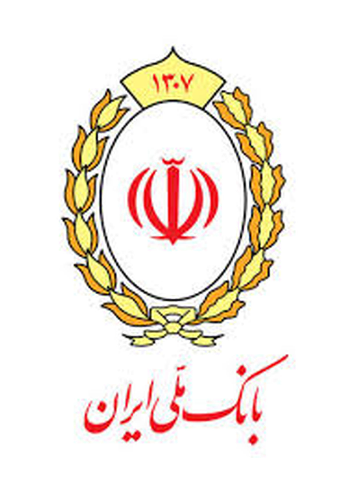 عکس خبري -راه اندازي سامانه ثبت نام غيرحضوري کارگزاري بانک ملي ايران