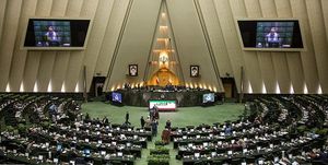 عکس خبري -چالش‌هاي مجلس يازدهم براي اصلاح ساختار بودجه