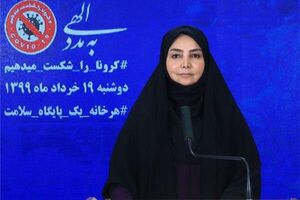 عکس خبري -شناسايي ???? بيمار جديد کرونايي در کشور/ بيش از ??? هزار نفر بهبود يافتهاند