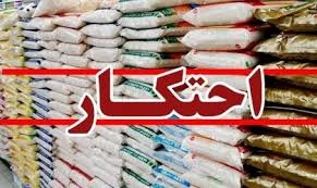 عکس خبري -57 تن خوراک دام احتکار شده در "اسلام آبادغرب" کشف شد