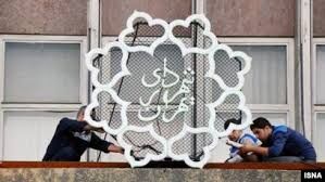 عکس خبري -ماجراي تخلف ساخت و ساز در خانه حسن روحاني