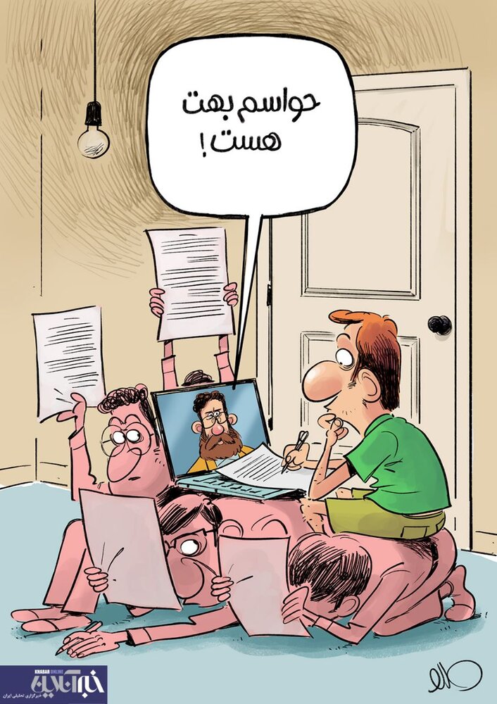 عکس خبري -مچ گيري از دانشجو در فضاي مجازي! + كاريكاتور