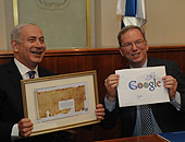 عکس خبري -طرح جديد اسرائيل براي گوگل+ عكس