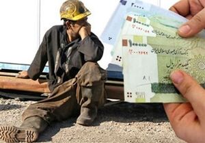 عکس خبري -قول دولت براي اصلاح دستمزد در نيمه دوم سال