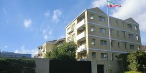 عکس خبري -پاسخ سفارت ايران به اظهارات سفير آمريكا در لبنان