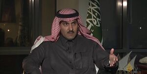 عکس خبري -سفير سعودي در يمن به اتهام جاسوسي براي امارات بازداشت شد