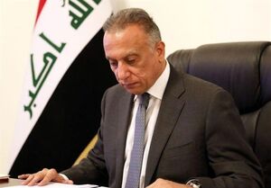 عکس خبري -مصطفي الکاظمي سه شنبه به تهران ميآيد