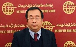 عکس خبري -پارکهاي فناوري مشترک راهکار انتقال دانش چين به ايران
