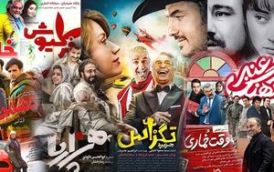 عکس خبري -يک پايان تلخ براي سينماي ضد مردمي ايران، بهتر از يک تلخي بي‌پايان است