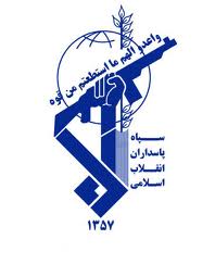 عکس خبري -نسبت سپاه با اقتصاد، سياست و انتخابات 