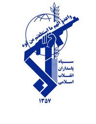 عکس خبري -نسبت سپاه با اقتصاد، سياست و انتخابات