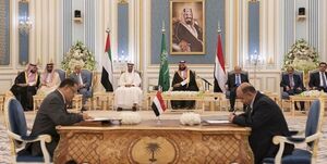 عکس خبري -موافقت طرفين نزاع در جنوب يمن با سازوکار سعودي؛ «هادي» نخستوزير جديد تعيين کرد