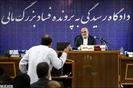 عکس خبري -ردپاي ستاره فوتبال ايران در دادگاه اختلاس