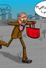 عکس خبري -كاريكاتور/ شايعه گراني دلار