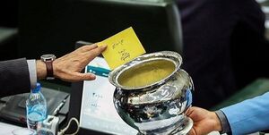 عکس خبري -کليات طرح شفافيت آرا در کميسيون آئيننامه داخلي مجلس تصويب شد
