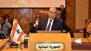 عکس خبري -هشدار وزير خارجه جديد لبنان به کارشکني‌هاي اسرائيل