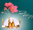 عکس خبري -زيباترين مصداق کمک مالي