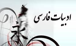 عکس خبري -فارسي، هفت قرن زبان رسمي هند!