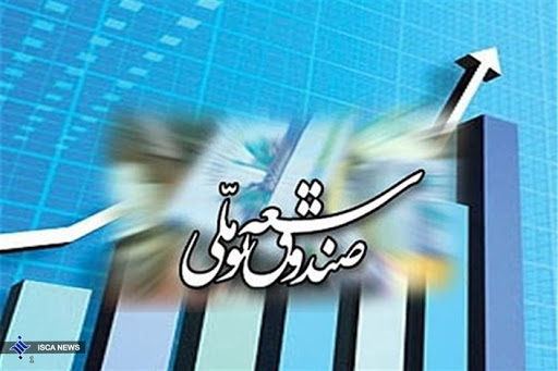 عکس خبري - تراز صندوق توسعه ملي در دولت روحاني منفي شد