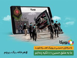 عکس خبري -پخش زنده برنامه هيئت‌هاي مذهبي در محرم با همکاري همراه اول