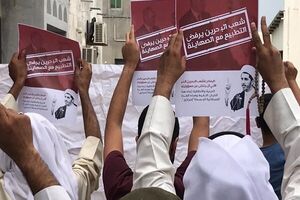عکس خبري -بحريني ها خواهان ساقط شدن رژيم آل خليفه شدند