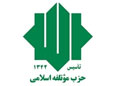 عکس خبري -در خواست حزب موتلفه اسلامي از مجلس براي اجراي طرح عفاف و حجاب 