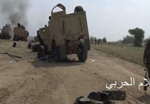 عکس خبري -حمله گسترده ائتلاف سعودي به الحديده در غرب يمن