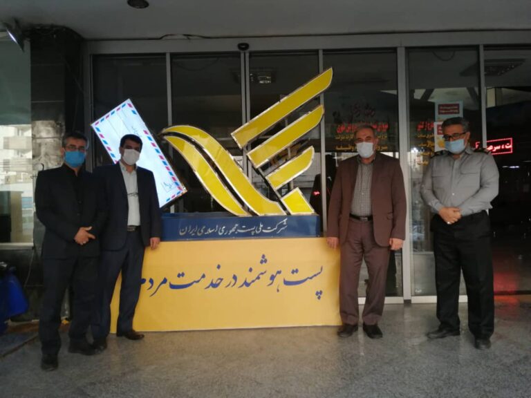 عکس خبري -سيدعلي يزدي‌خواه از اداره پست جنوب تهران بازديد کرد