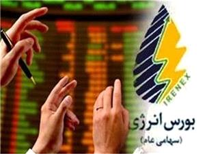 عکس خبري -بورس انرژي امروز ميزبان عرضه نفتاي سنگين پالايشگاه تهران ميشود