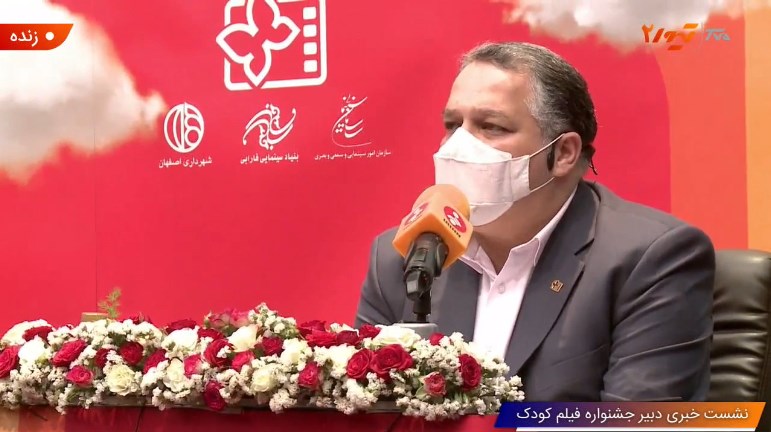 عکس خبري -هزينه جشنواره کودک از بودجه متوسط يک فيلم هم کمتر است/ کدام فيلمها به شکل فيزيکي اکران ميشوند؟