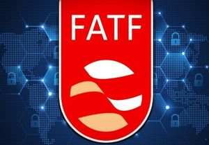عکس خبري -FATF ايران را در فهرست سياه نگه داشت