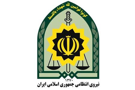 عکس خبري -ناجا اقدام رئيسجمهوري فرانسه در حمايت از توهين به پيامبر(ص) را محکوم کرد