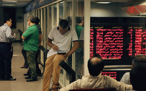 عکس خبري -روند معاملات امروز بازار سهام چگونه بود؟