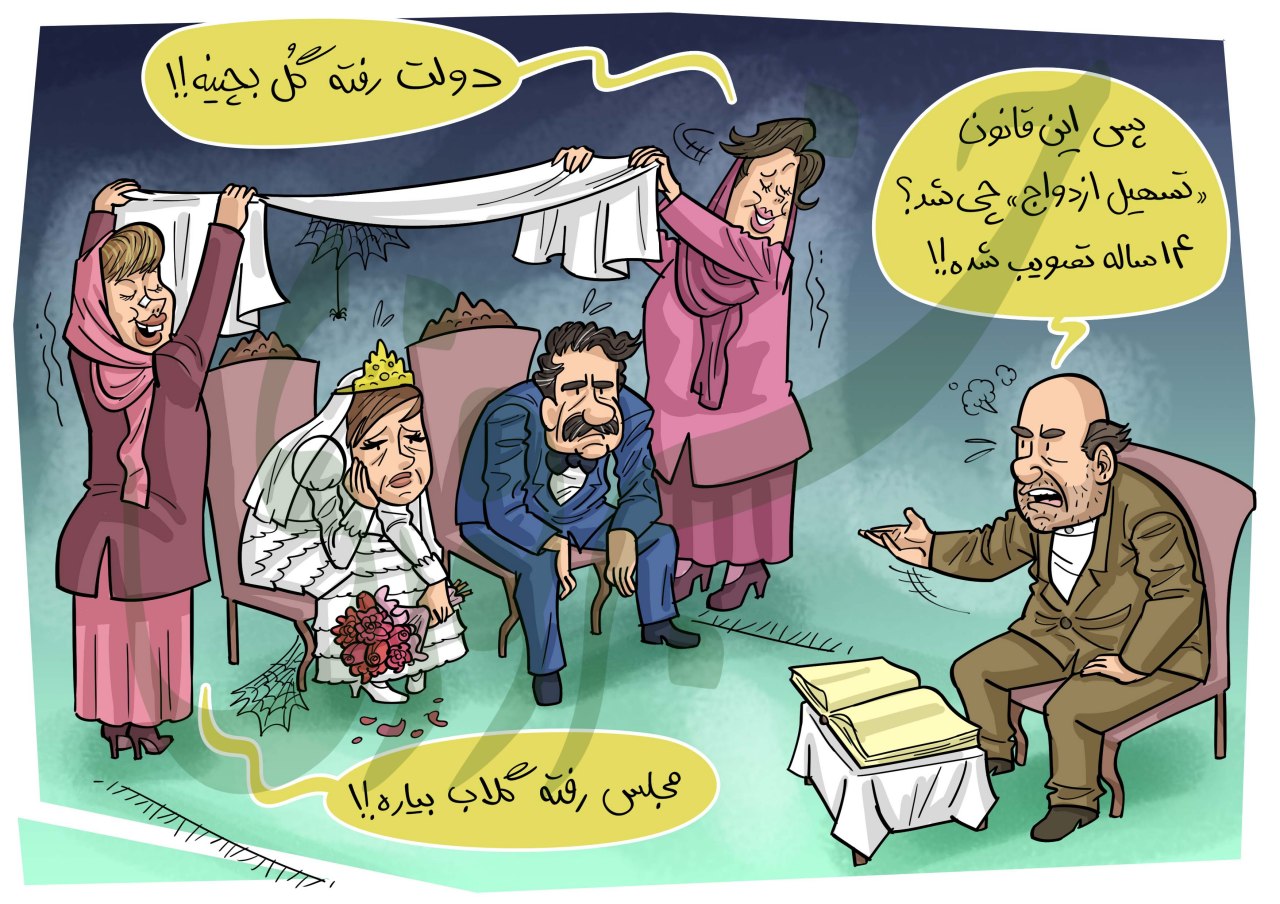 عکس خبري -دولت رفته گل بچينه