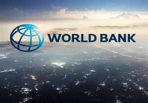 عکس خبري -بانک جهاني: اقتصاد جهان احتمالا هرگز به سطح رشد قبل از بحران کرونا باز نمي‌گردد