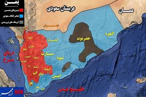 عکس خبري -تلاش رياض براي فرار از شكست در قلب يمن