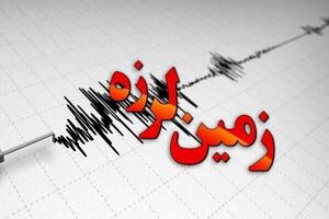 عکس خبري -جزييات زلزله در استان سيستان و بلوچستان