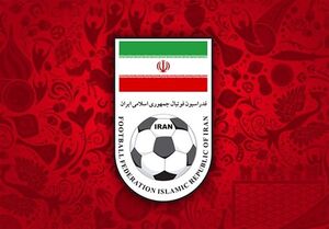 عکس خبري -واکنش فدراسيون فوتبال به ماجراي اصفهانيان، مومني و زمين چالوس