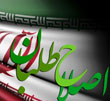 عکس خبري - اين گل به خودي!