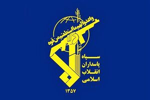 عکس خبري -فرمانده‌هاي سپاه هيچ صفحه و کانال رسمي در شبکه‌هاي اجتماعي ندارند