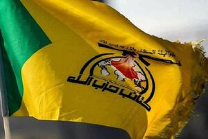 عکس خبري -دولت اسلووني حزب الله لبنان را يک سازمان تروريستي خواند