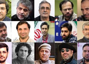 عکس خبري -جمعي از مستندسازان با انتشار بيانيهاي ترور شهيد فخريزاده را محکوم کردند