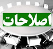 عکس خبري -ترفندهاي جنگ رواني جريان خاص! در دوران انتخابات 