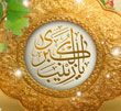 عکس خبري -آينده نگري حضرت زينب کبري (س) درباره سرزمين کربلا