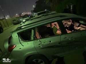 عکس خبري -واکنش هاي داخلي عراق به حمله به منطقه سبز بغداد